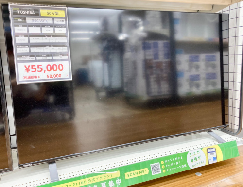トレファクブログ画像1