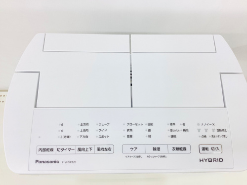 トレファクブログ画像2