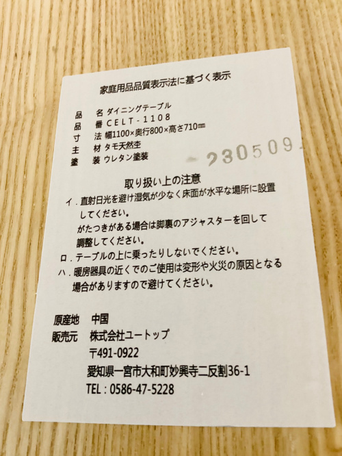 トレファクブログ画像6