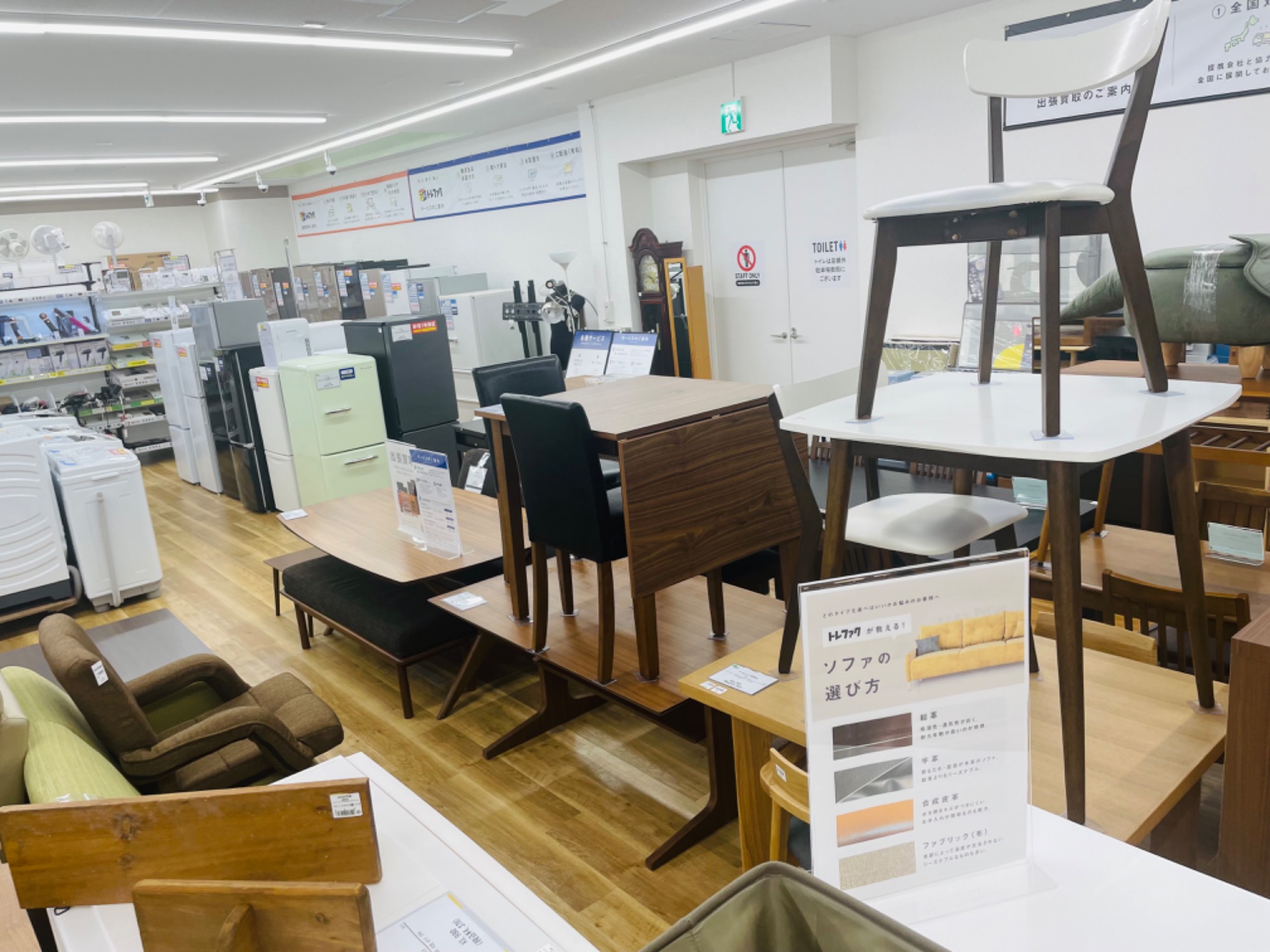 大塚家具 ﾄﾞﾚｯｻｰ ﾅﾁｭﾗﾙ 【ﾄﾚﾌｧｸ桶川店】 - ドレッサー