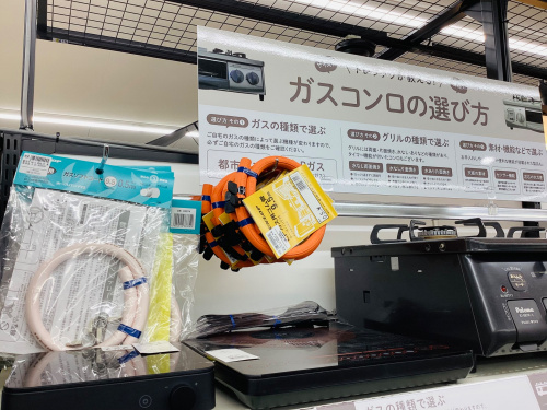 トレファクブログ画像7