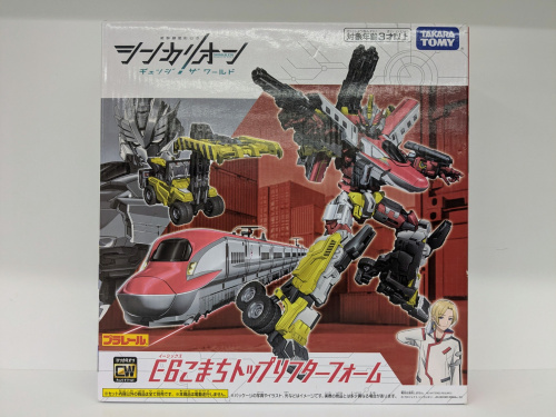 トレファクブログ画像2