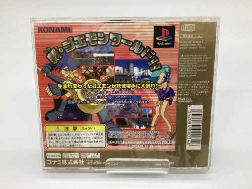 トレファクブログ画像3