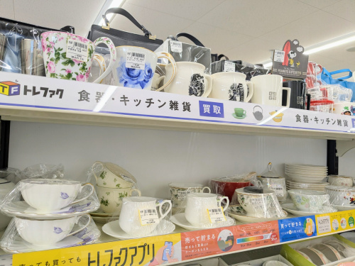 トレファクブログ画像2