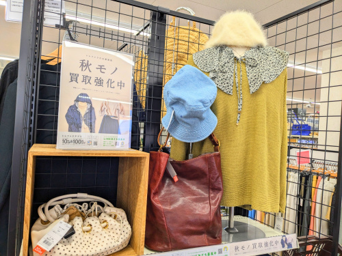 トレファクブログ画像8