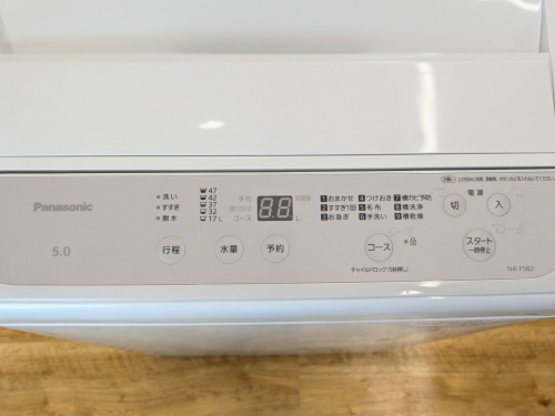 トレファクブログ画像3