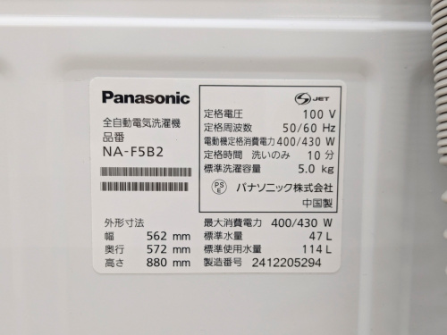 トレファクブログ画像5