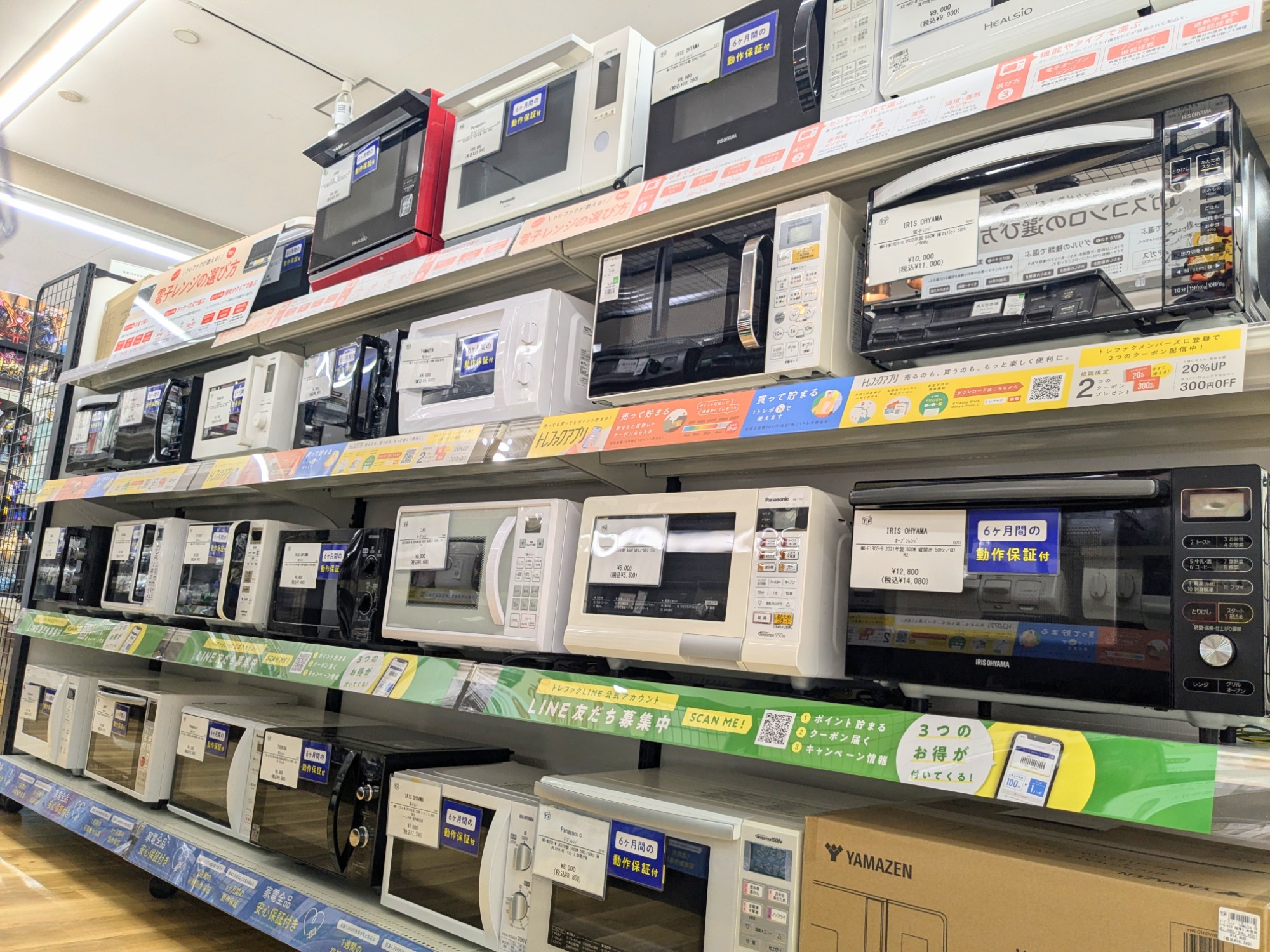 これからは冷凍基準】Haier 4ドア冷蔵庫のご紹介です！｜2024年07月28