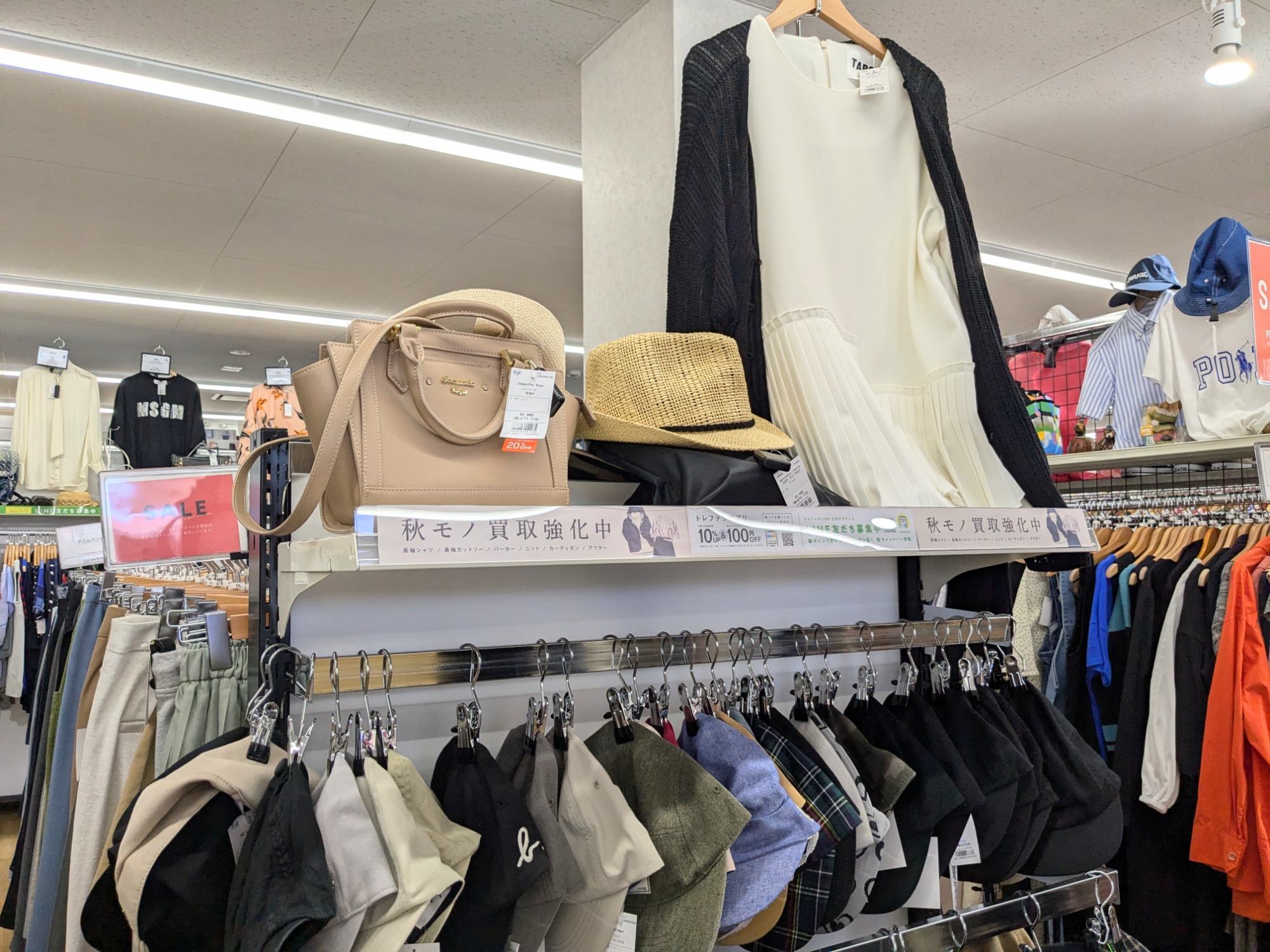 上質な大人のコーデ】GUCCI ワンショルダーバッグのご紹介です！｜2024