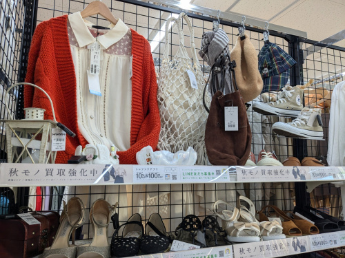 トレファクブログ画像5