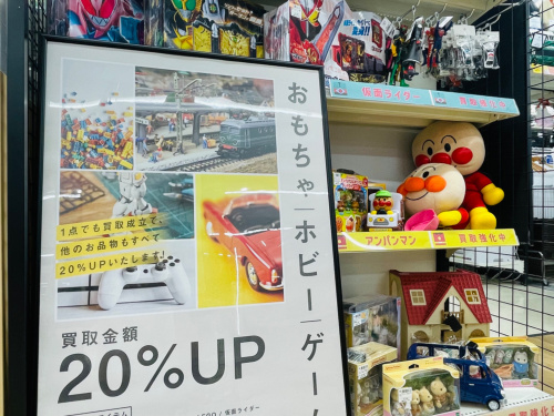 トレファクブログ画像1