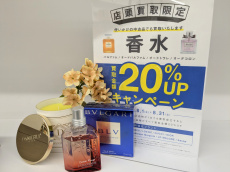 トレファク滋賀草津店ブログ