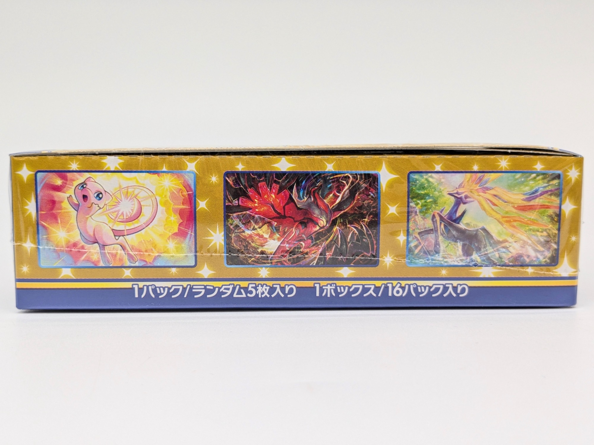 ポケモンカードゲーム】ソード＆シールドから25th アニバーサリー