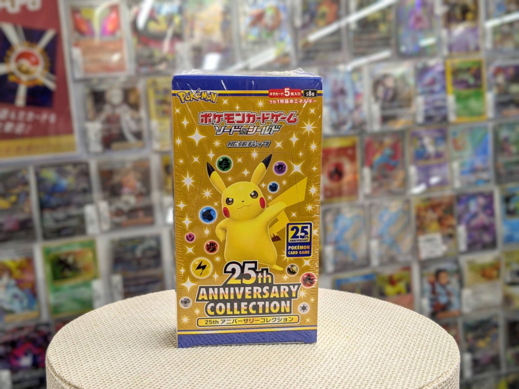 ポケモンカード　　コレクション ポケモンカードゲーム】ソード＆シールドから25th アニバーサリー