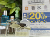 トレファク滋賀草津店ブログ