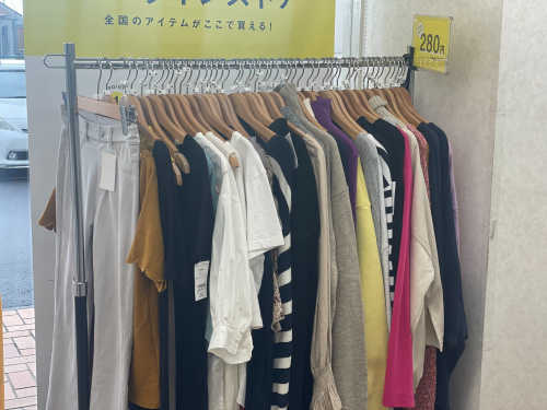 トレファクブログ画像7