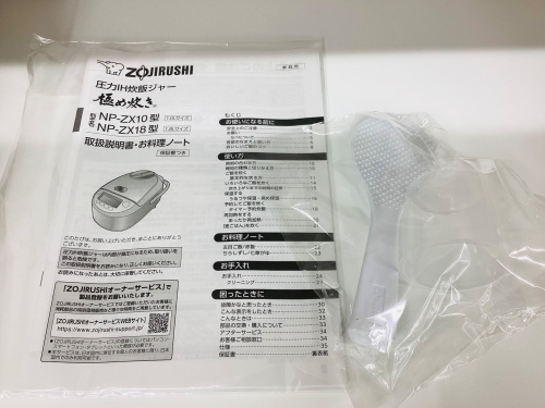 トレファクブログ画像6
