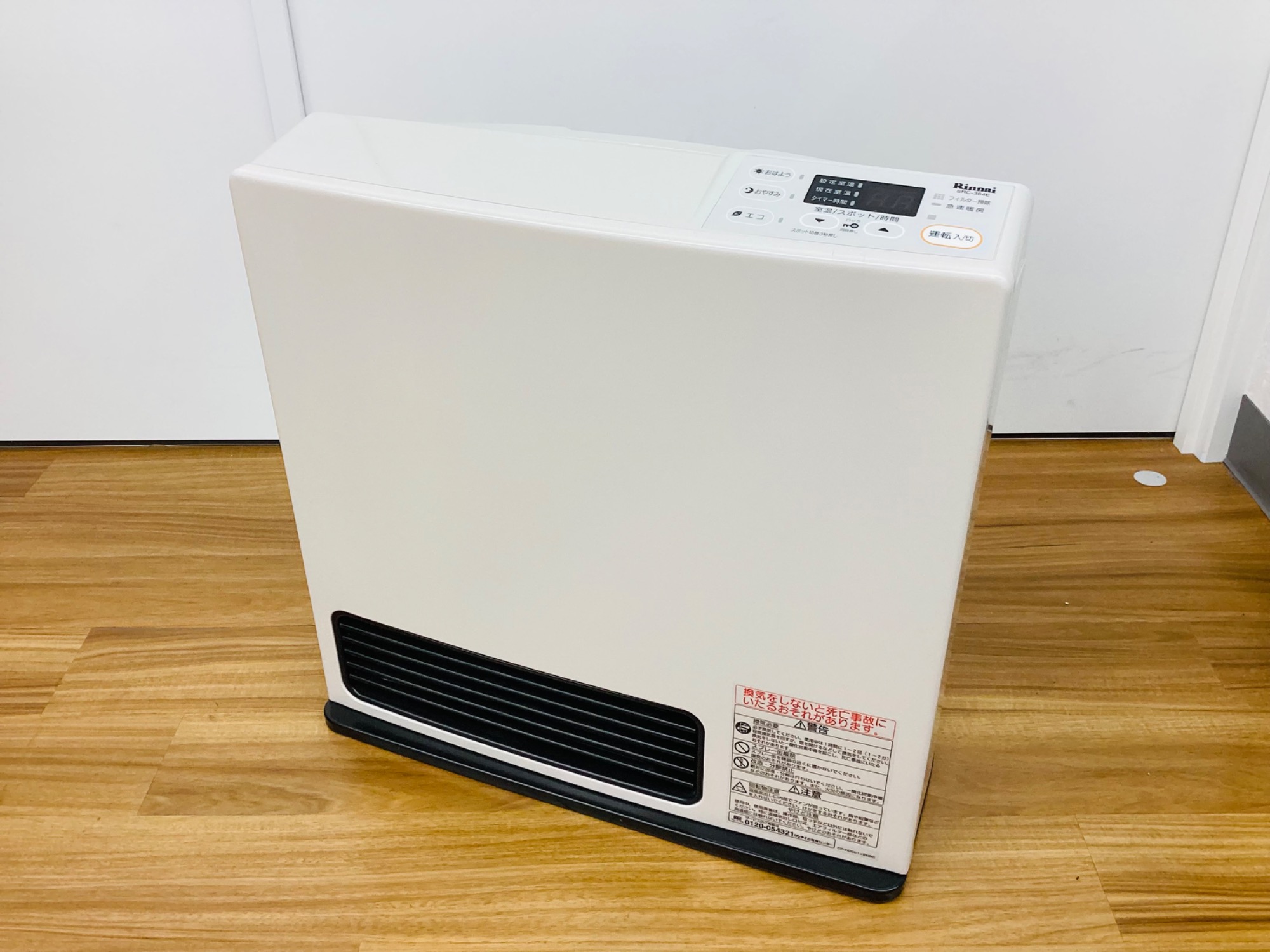 冬モノ家電買取強化中！】Rinnaiのガスファンヒーターのご紹介です