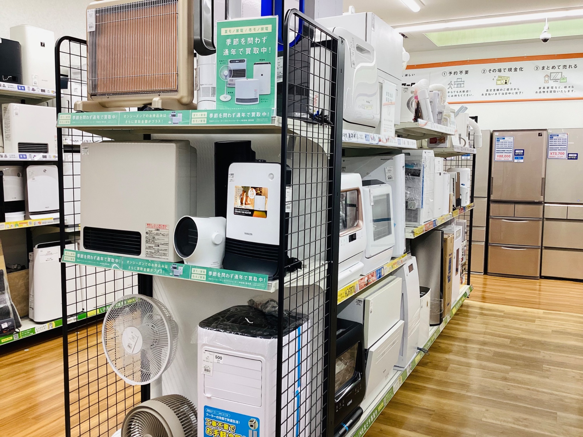 冬モノ家電買取強化中！】Rinnaiのガスファンヒーターのご紹介です