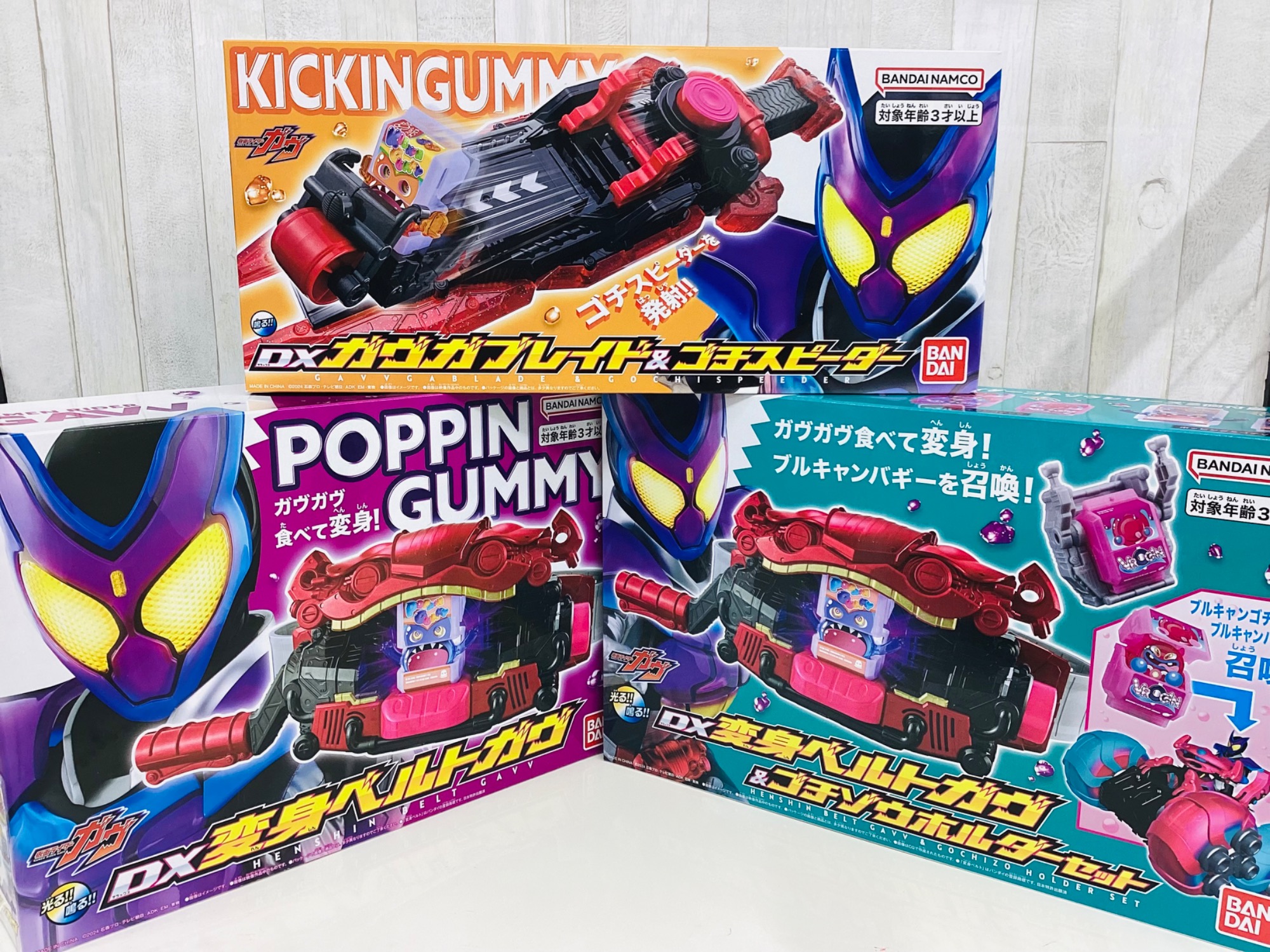 【ジャンク扱い】特撮変身ベルトと小物セット 早くも入荷！！【仮面ライダーガウ】の変身グッズをご紹介いたし