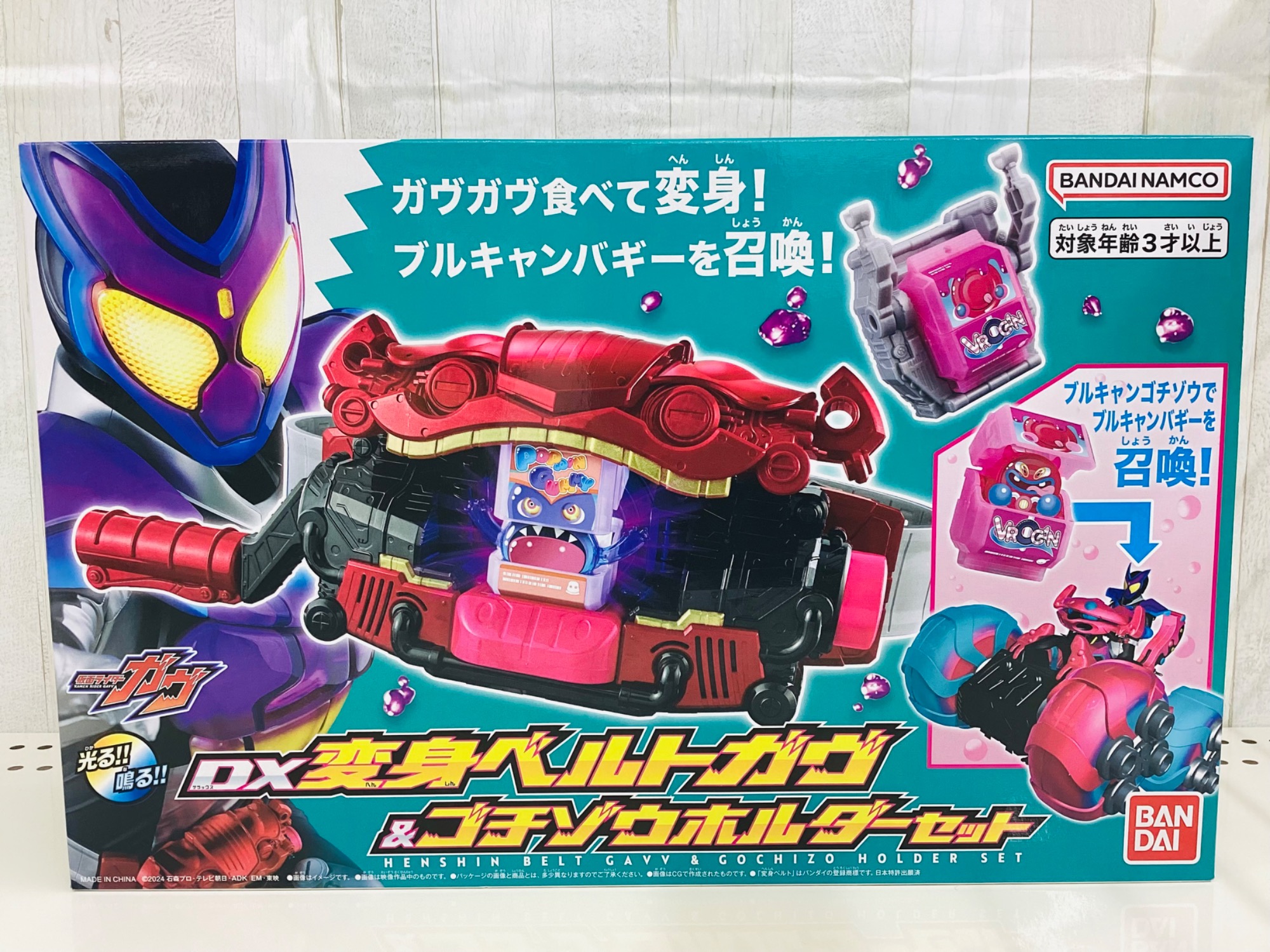 仮面ライダーガウおもちゃまとめ売り 早くも入荷！！【仮面ライダーガウ】の変身グッズをご紹介いたし