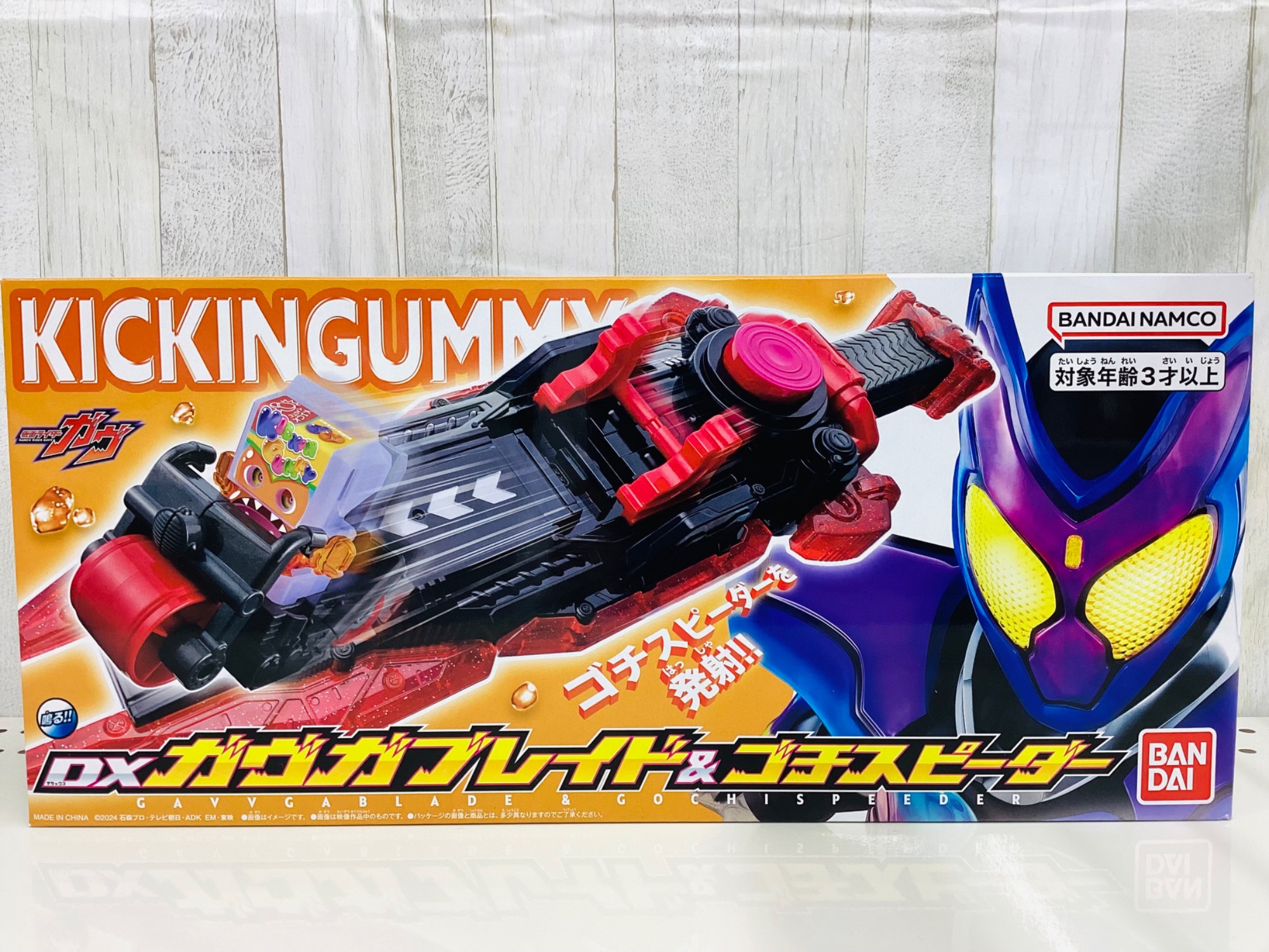 仮面ライダーガウおもちゃまとめ売り 仮面ライダーガヴDXライダーゴチゾウセット02
