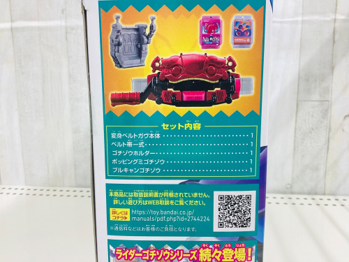 トレファクブログ画像4