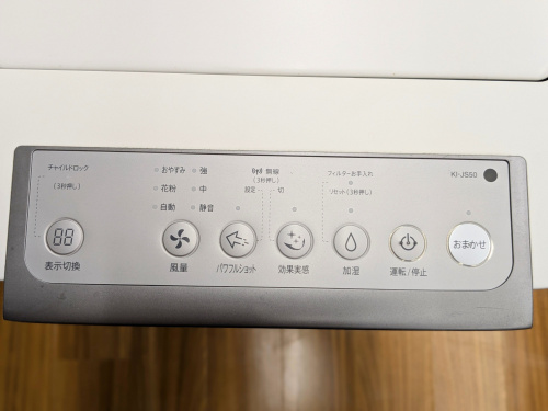 トレファクブログ画像3