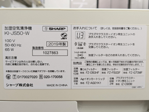 トレファクブログ画像6