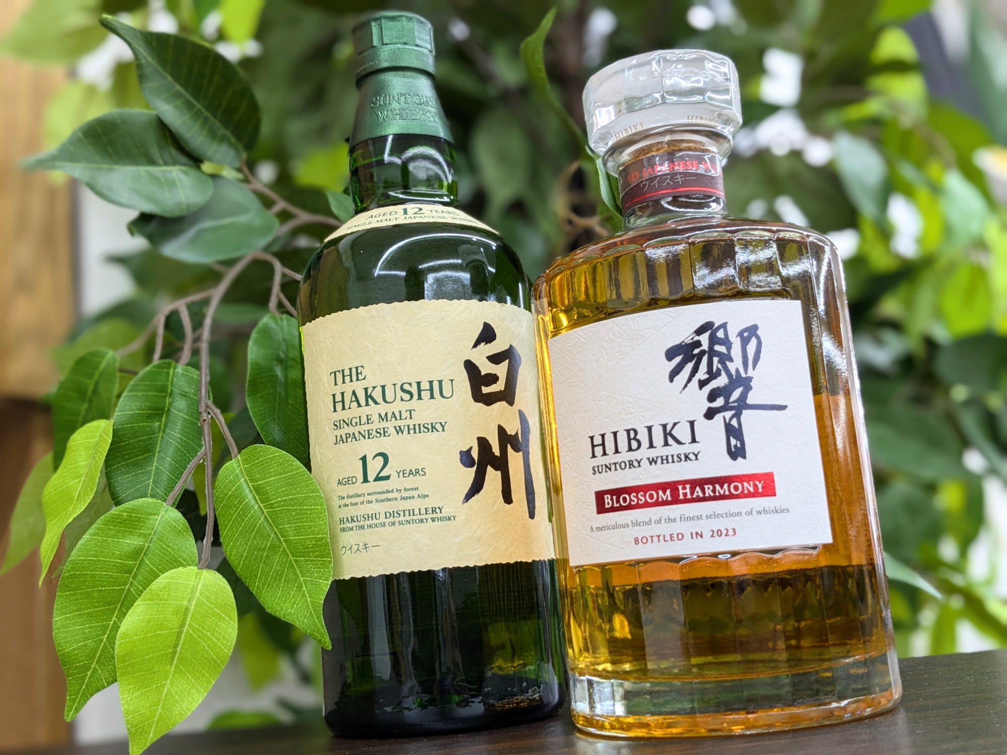 お酒買取強化中！】ウイスキー2種買取入荷しました！｜2024年09月19日