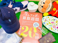 トレファク滋賀草津店ブログ