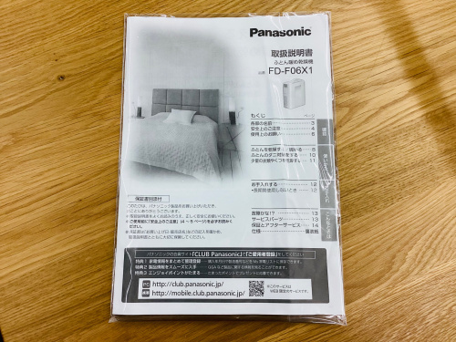 トレファクブログ画像6