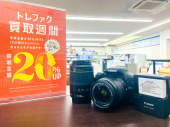 トレファク滋賀草津店ブログ