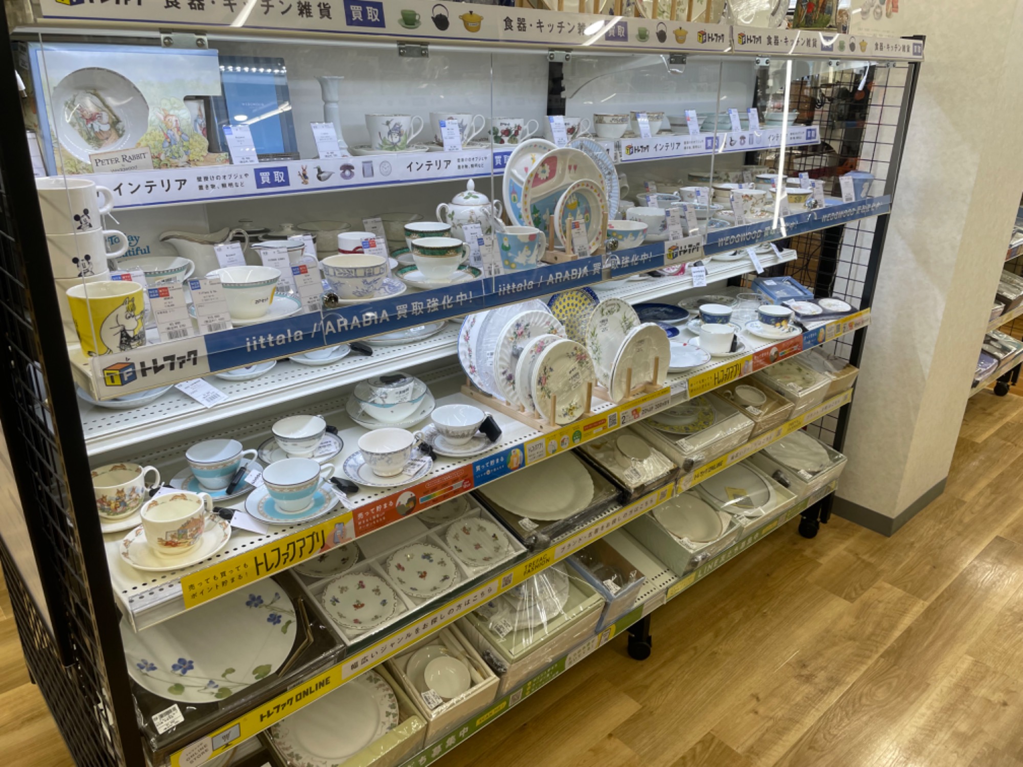 洋食器買取強化中】ROYAL COPENHAGEN(ロイヤルコペンハーゲン) サラダ