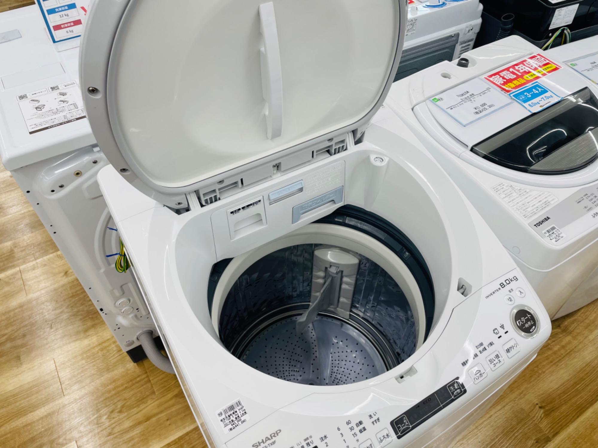 穴なし槽で清潔・節水・乾燥も可能】SHARP 全自動洗濯機乾燥機8kgのご