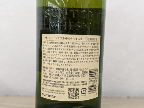 トレファクブログ画像3