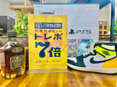 トレファク滋賀草津店ブログ