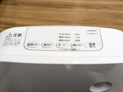 トレファクブログ画像3