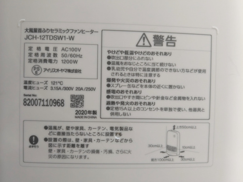 トレファクブログ画像4