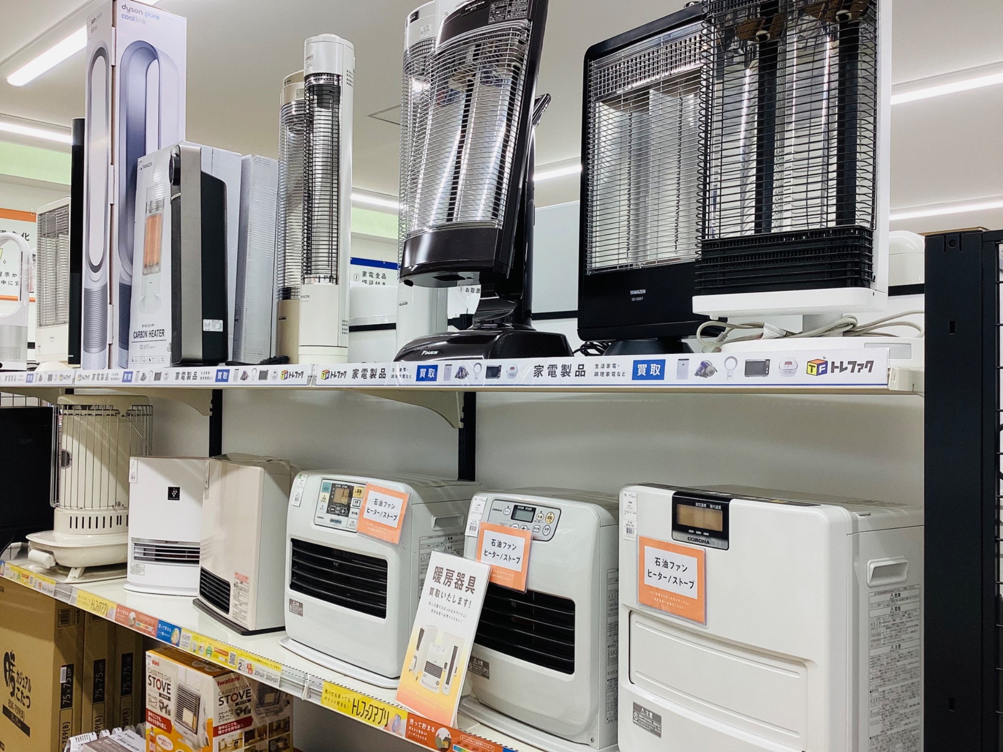 暖房器具買取強化中！】DeLonghiのオイルヒーターのご紹介！！｜2024年