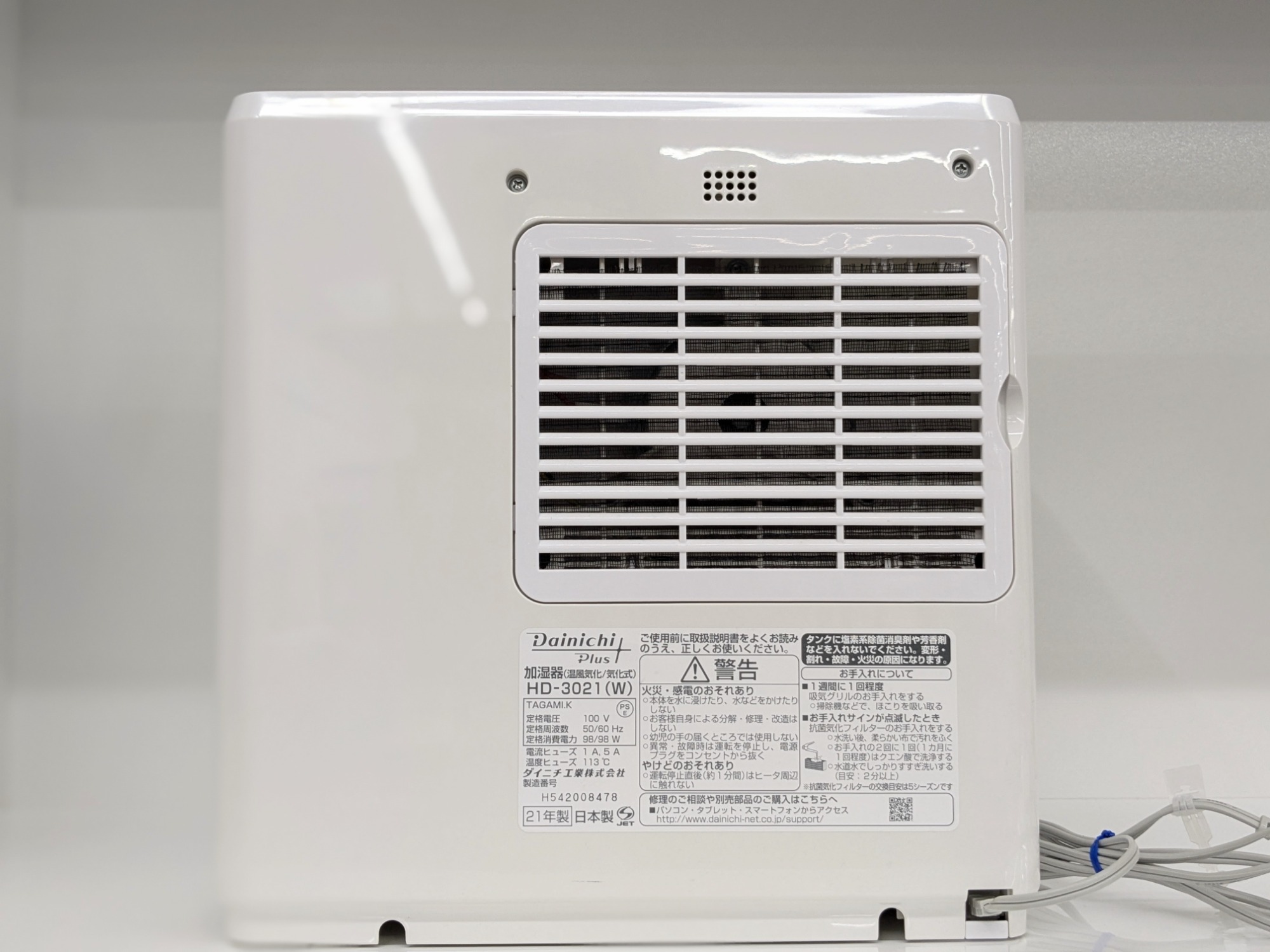 ダイニチ製/2021年式/気化式加湿器/HD-3021(W) LX SERIES【2021年