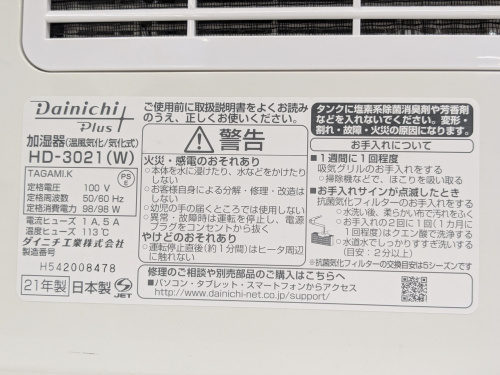 トレファクブログ画像5