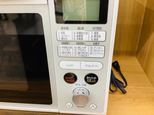 トレファクブログ画像3