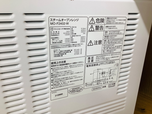 トレファクブログ画像4