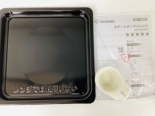 トレファクブログ画像6