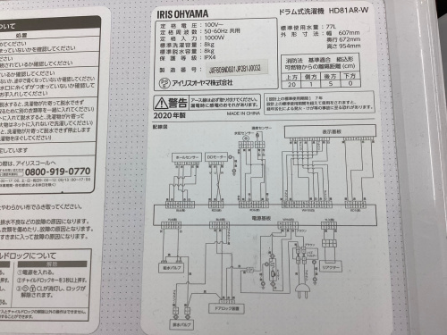 トレファクブログ画像5