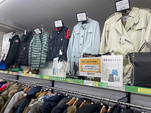 トレファクブログ画像8