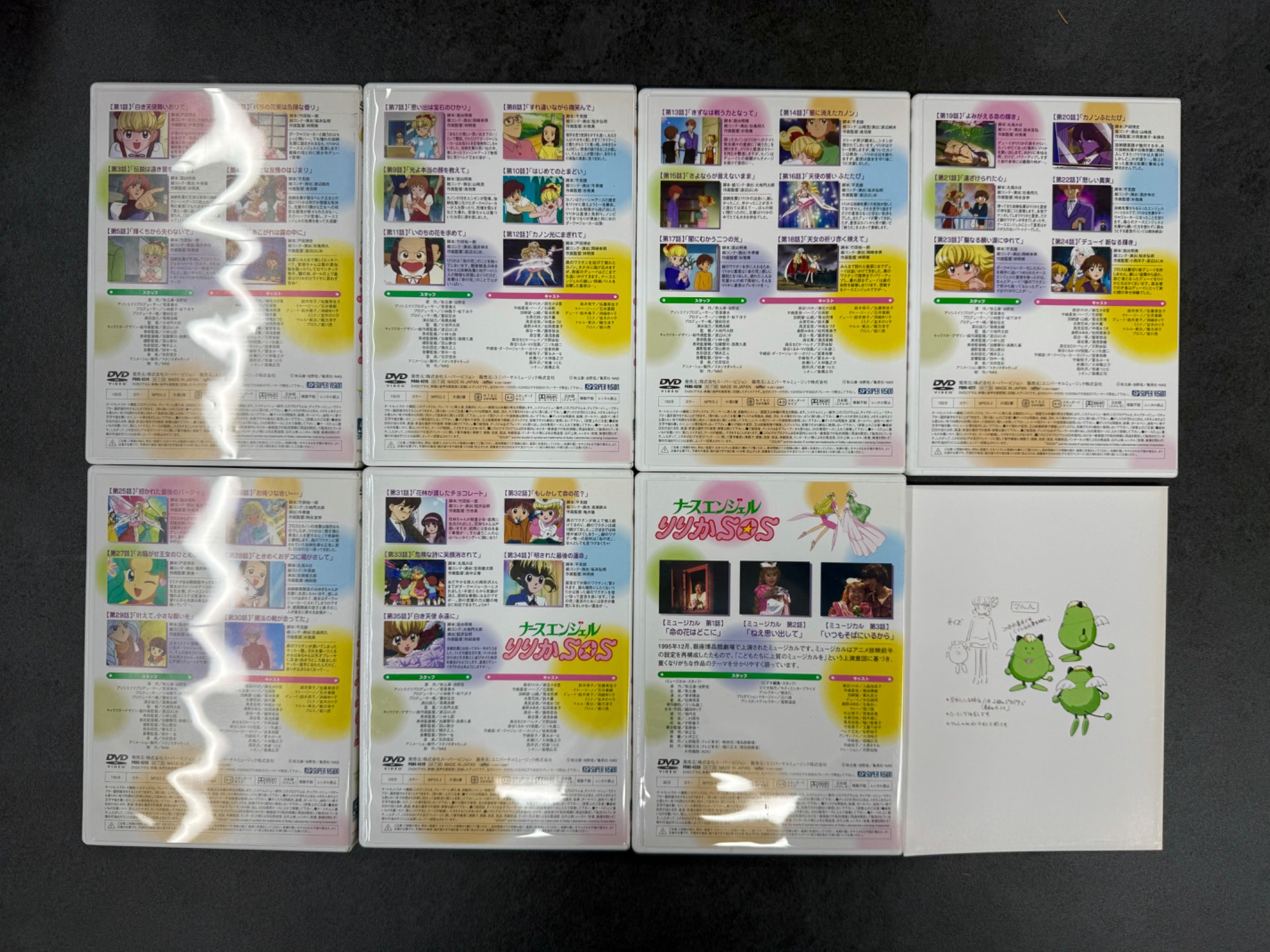 レトロアニメ好き必見!!ナースエンジェルりりかSOS DVD7巻 レトロアニメ好き必見!!ナースエンジェルりりかSOS DVD7巻