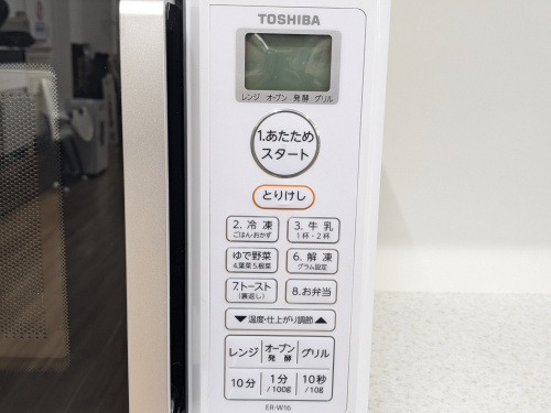 トレファクブログ画像3