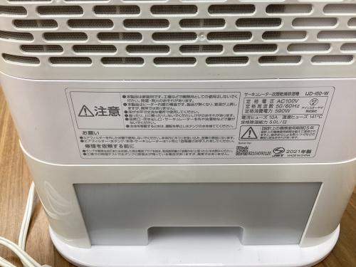トレファクブログ画像6